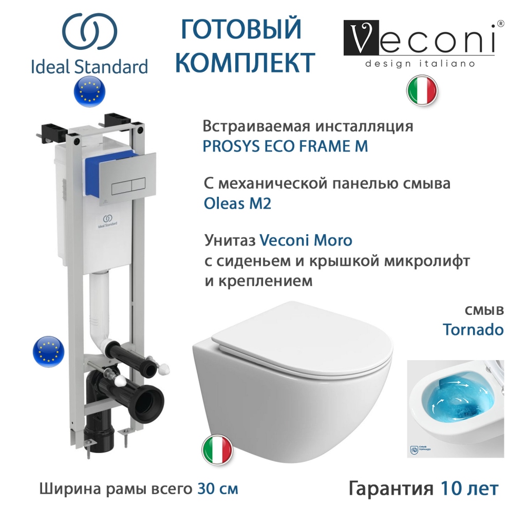 комплект E2332AA VMO-48T.jpg комплект E2332AA VMO-48T.jpg