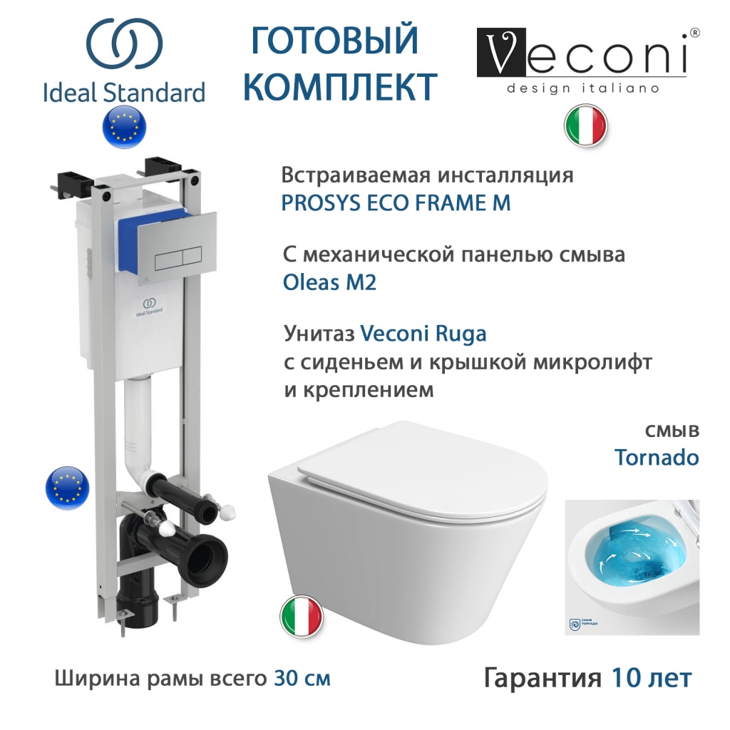 комплект E2332AA VRU-52T.jpg комплект E2332AA VRU-52T.jpg