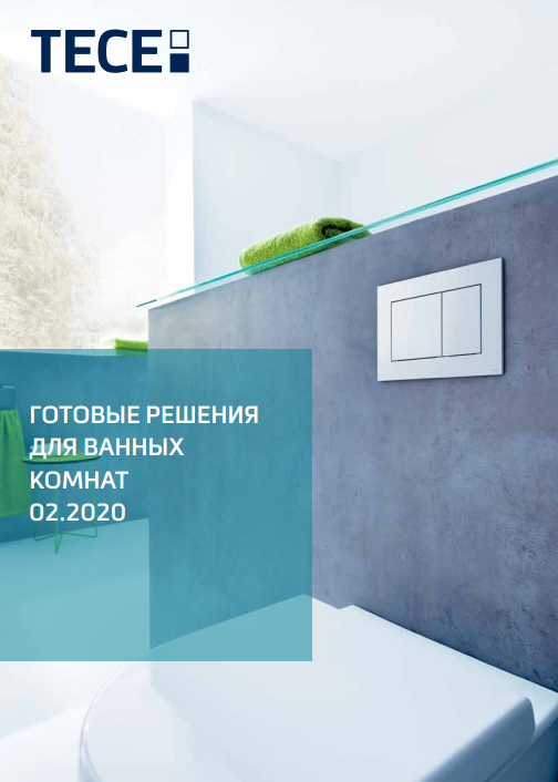 TECEготовые решения.png TECEготовые решения.png