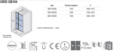 GB1120000_T