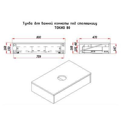 T80ATC1